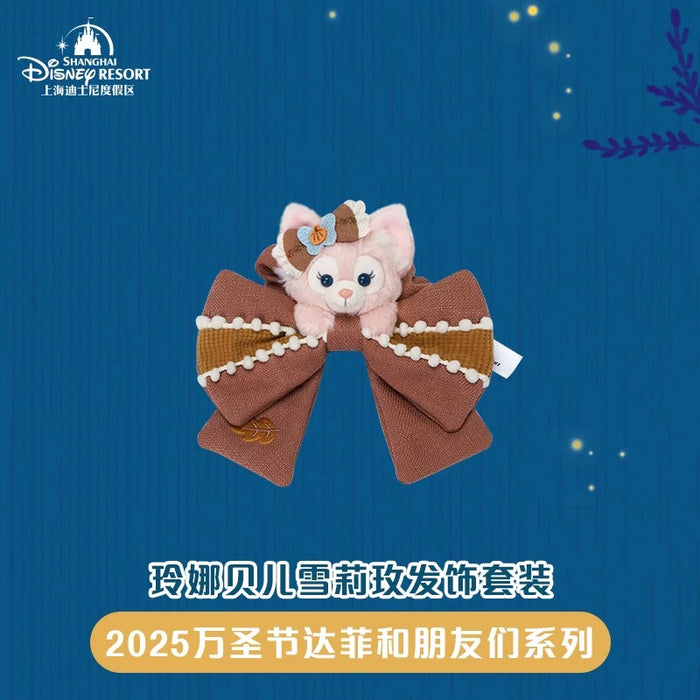 SHDL - 2025 Duffy & Friends Halloween Collection x LinaBell & ShellieMay Hair Accessories Set of 2