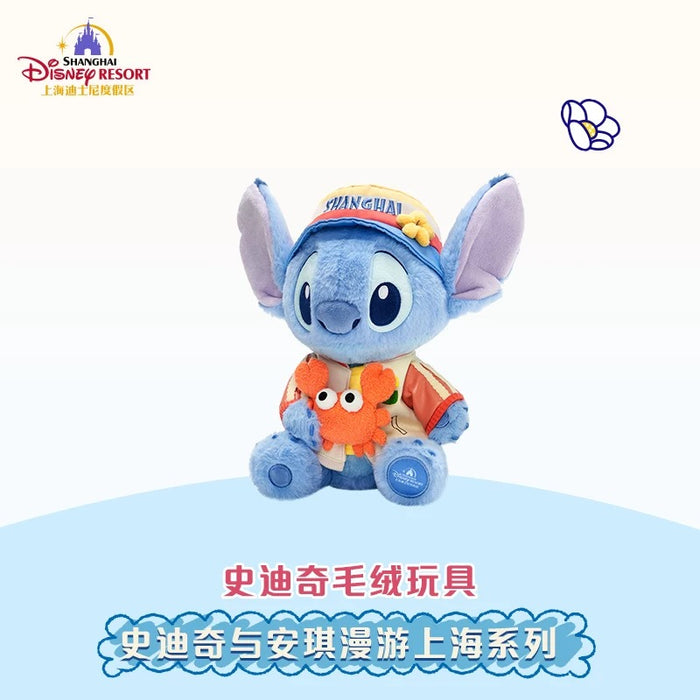 SHDL - Stitch & Angel "Travel in Shanghai" Collection x Stitch with Hairy Crab Plush Toy