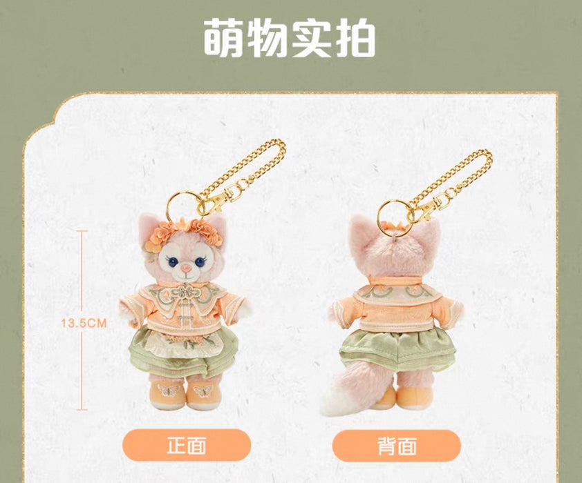 SHDL - 2025 Duffy & Friends 'Floral Dream' Collection x LinaBell