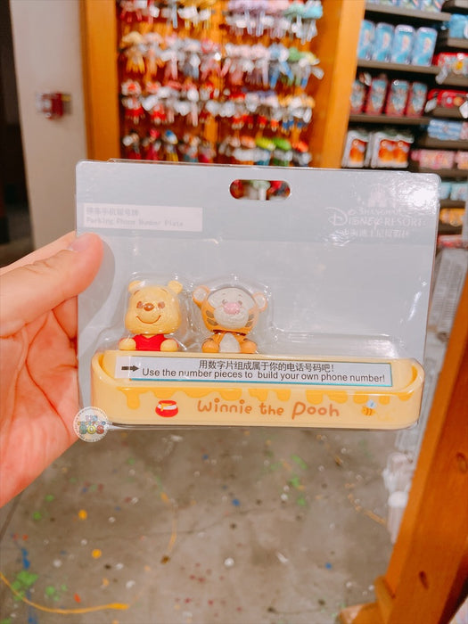 SHDL - Parking Phone Number Plate x Winnie the Pooh & Tigger