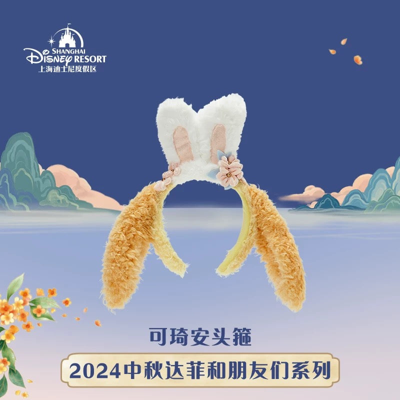 SHDL - Duffy & Friends Mid Autumn/Moon Festival 2024 Collection x CookieAnn Ear Headband