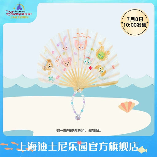 SHDL - 2025 Duffy & Friends Summer Ocean Collection x Duffy & Friends Foldable Fan (Release Date: July 8, 2025)