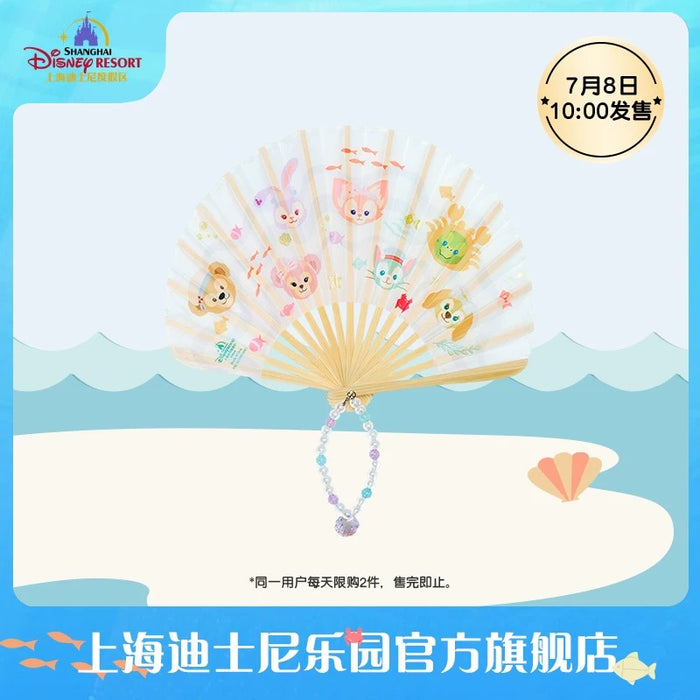 SHDL - 2025 Duffy & Friends Summer Ocean Collection x Duffy & Friends Foldable Fan (Release Date: July 8, 2025)
