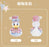 SHDL - Donald Duck Happy Birthday 2025 Collection x Daisy Duck Plush Toy