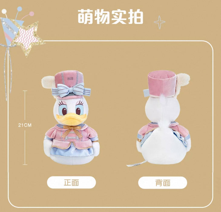 SHDL - Donald Duck Happy Birthday 2025 Collection x Daisy Duck Plush Toy