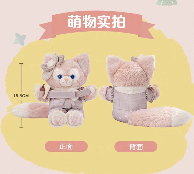 SHDL - Duffy & Friends Little Companions Collection x LinaBell Curtain/Decorative/Arm Plush Toy