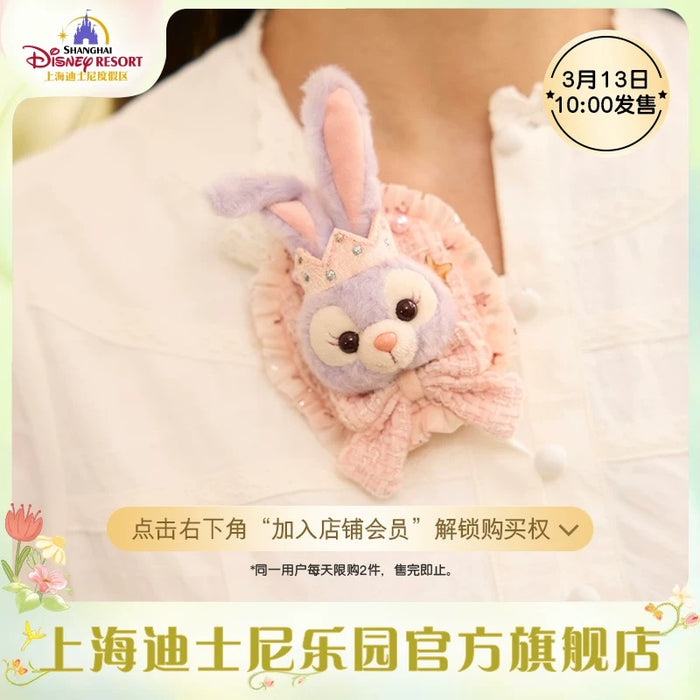 SHDL - StellaLou "Fantasy Dreamy Celebration" Collection x Brooch/Accessory