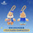 SHDL - 2026 Mickey & Friends 10th Birthday Celebration Collection x Dale Plush Keychain (Release Date: Mar 20, 2026)