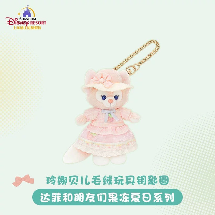 SHDL - 2026 Jelly Summer Duffy & Friends Collection x LinaBell Plush Keychain