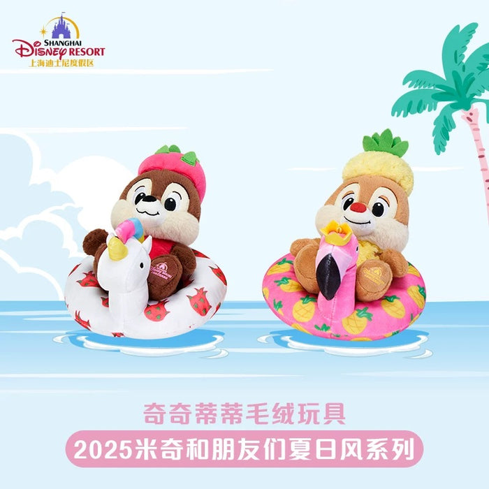 SHDL - 2025 Mickey and Friends Summer Vibes Collection x Chip & Dale Plush Toy