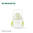 Starbucks China - Summer Fresh Green 2023 - 2. Jumbo Sippy Bottle 1170ml