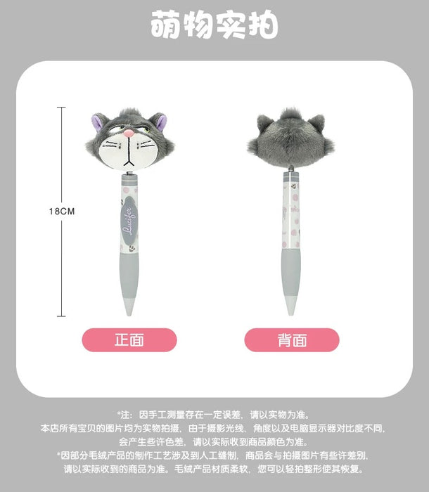 SHDL - Disney Cats "Paw Paw" Party x Lucifer "Shaking Head" Plushy Pen