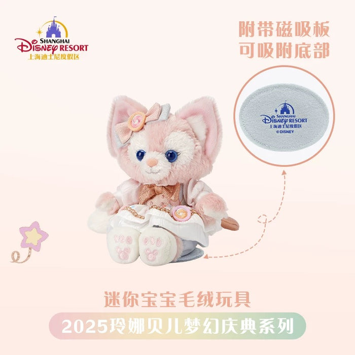 SHDL - LinaBell "Fantasy Dreamy Celebration 2.0 " Collection x Shoulder Plush Toy