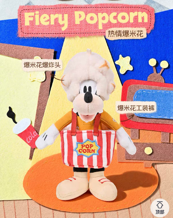 China Exclusive Shandmoo - 2026 Goofy’Flavor Fit’ Plush Keychain Blind Box