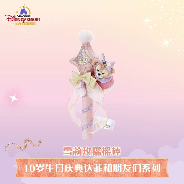 SHDL - 2026 Duffy & Friends 10th Birthday Celebration Collection x ShellieMay Star Shaped Shaker (Release Date: Mar 20, 2026)