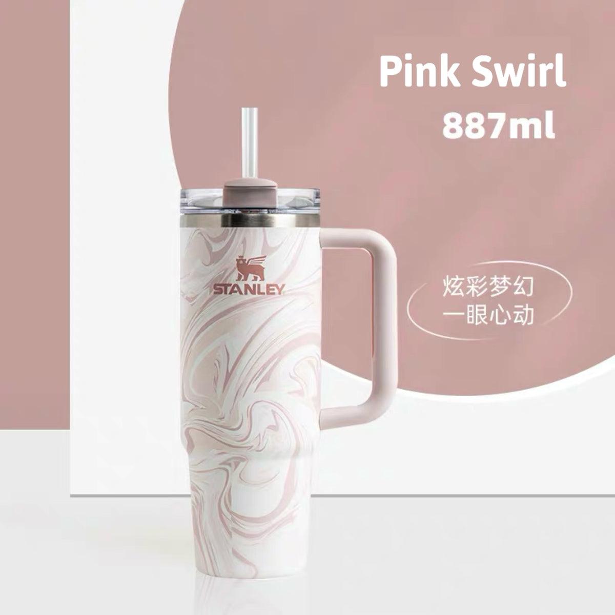 Stanley China