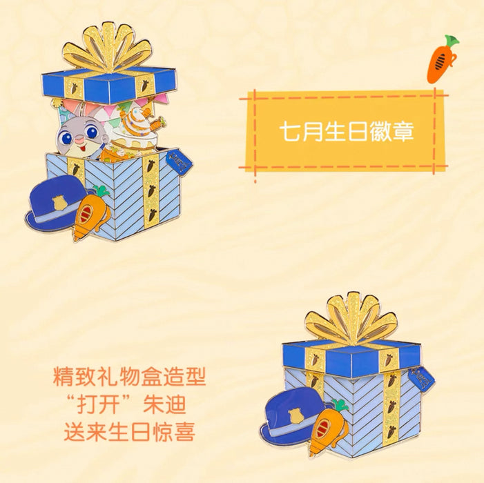 SHDL - Disney Birthday Month ‘Open & Close’ Pin Badge x July Judy Hopps