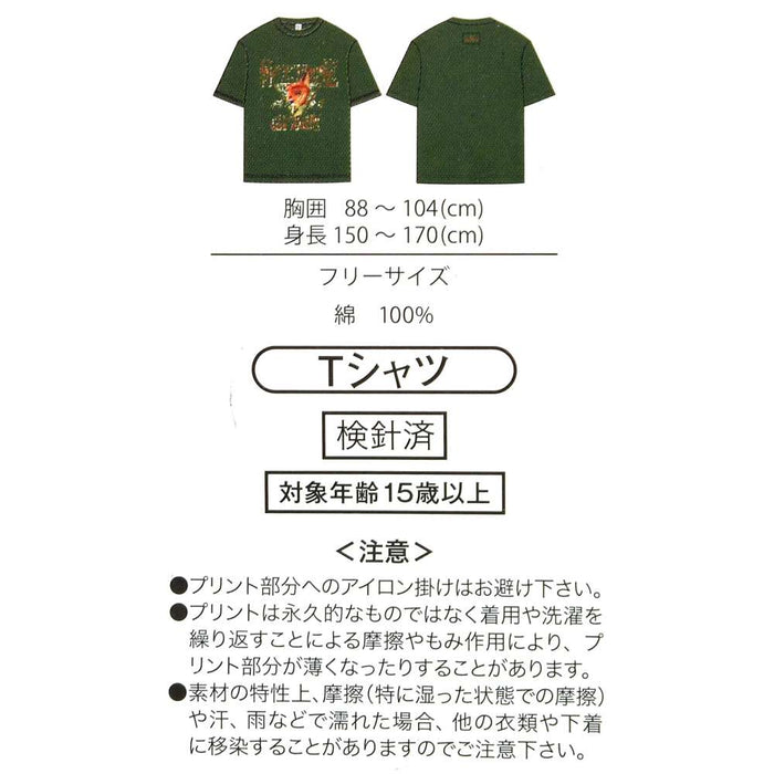 JDS - 2026 T-Shirt Collection x Nick Wilde Green Short Sleeve T-shirt for Adults (Release Date: Jun 2, 2026)