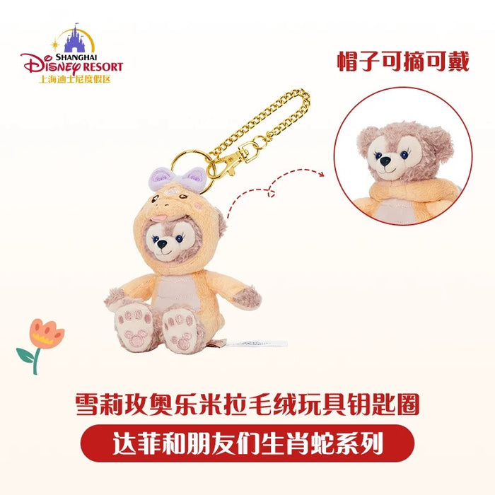 SHDL - Duffy & Friends ‘Zodiac x Snake’ - ShellieMay & Olu Mel Plush Keychains Set