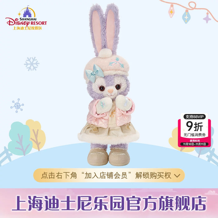SHDL - 2025 Duffy & Friends Ice & Snow Partner Collection x StellaLou Plush Toy