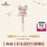 SHDL - Duffy & Friends Little Companions Collection x LinaBell "Shaking Head" Plushy Pen