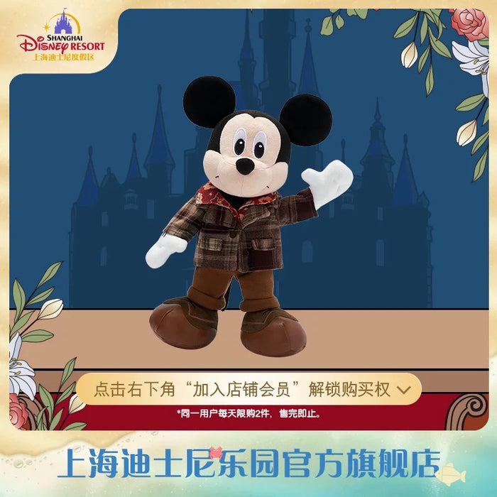 SHDL - Mickey and Friends "Modern Shanghai Collection x Mickey Mouse Plush Toy