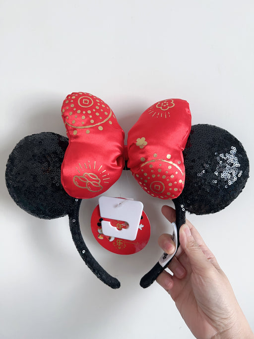 SHDL - Minnie Mouse Lunar New Year Sequin Ear Headband