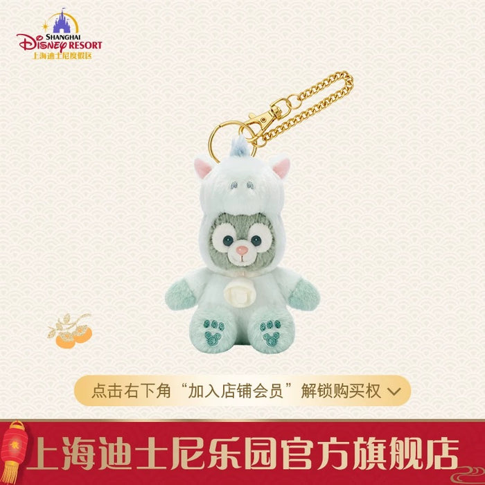 SHDL - 2026 Lunar New Year Duffy & Friends Collection x Gelatoni ‘Year of Horse’ Costume Plush Keychain