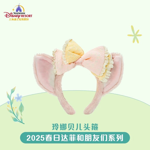 SHDL - Duffy & Friends Springtime 2025 Collection x LinaBell Ear Headband