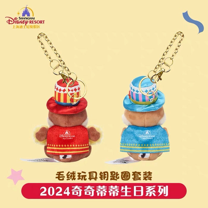 SHDL - Chip & Dale Month Pair Up 'n' Play Collection - Plush Keychain Set