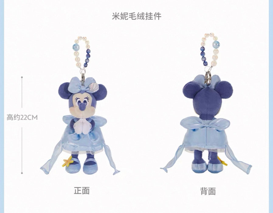 SHDS - 2026 Disney Ocean Dreams Collection x Minnie Mouse Plush Keychain (Release Date: Jul 10, 2026)