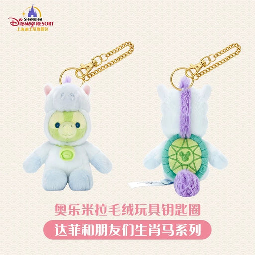 SHDL - 2026 Lunar New Year Duffy & Friends Collection x Olu Mel ‘Year of Horse’ Costume Plush Keychain