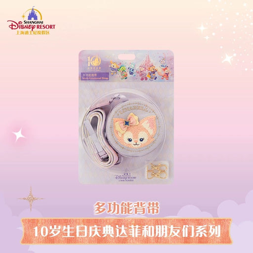 SHDL - 2026 Duffy & Friends 10th Birthday Celebration Collection x Multi -Functional Strap (Release Date: Mar 20, 2026)