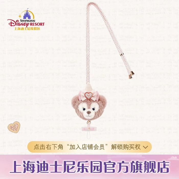 SHDL - 2026 ShellieMay Dreamy Carnival 2.0 Collection x Multi-Functional Phone Lanyard