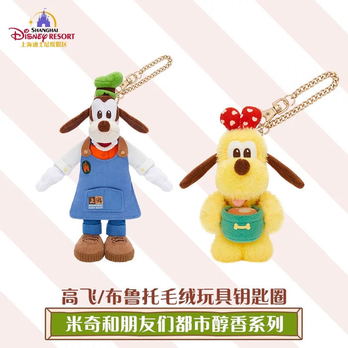 SHDL - 2026 Mickey & Friends Urban Flavor Collection x Goofy Plush Keychain (Release Date: May 26, 2026)
