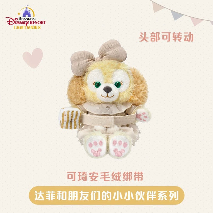 SHDL - Duffy & Friends Little Companions Collection x CookieAnn Curtain/Decorative/Arm Plush Toy