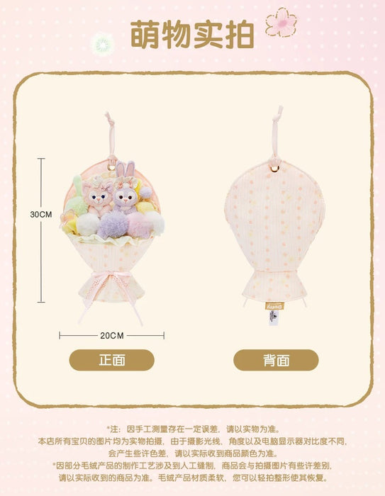 SHDL - 2026 Duffy and Friends "Moments of Time" Collection x LinaBell & StellaLou Plushy Flower Bouquet (Release Date: May 13, 2026)
