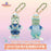SHDL - 2026 Duffy & Friends 10th Birthday Celebration Collection x Gelatoni Plush Keychain (Release Date: Mar 20, 2026)