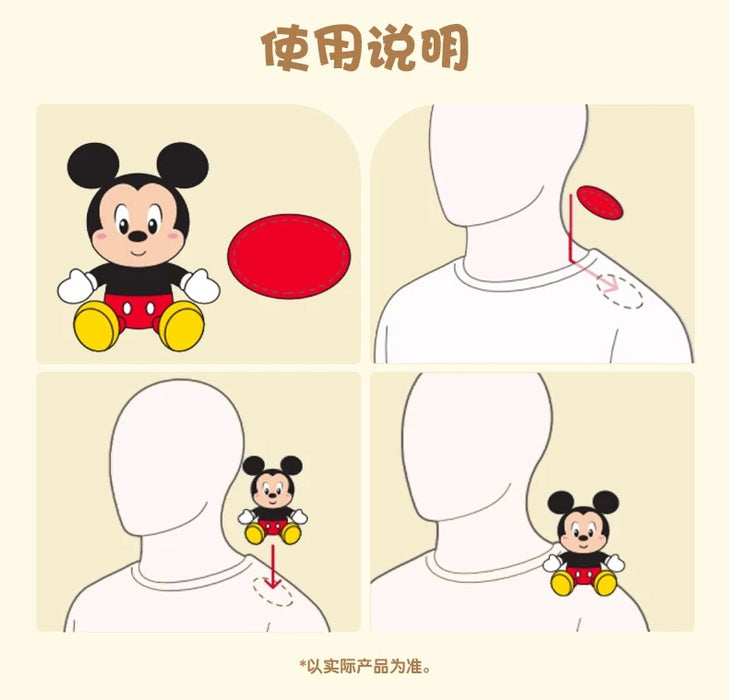 SHDL - Sitting Lumière Shoulder Plush Toy (with Magnets)