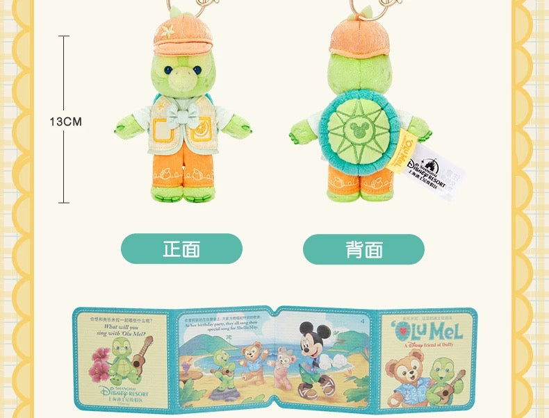 SHDL - 2026 Jelly Summer Duffy & Friends Collection x Olu Mel Plush Keychain