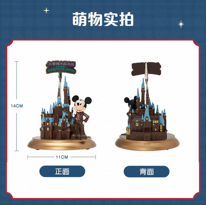 SHDL - Mickey and Friends "Modern Shanghai Collection x Mickey Mouse & Shanghai Disneyland Castle Clip/Picture Holder