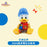 SHDL - Donald Duck 90 Plush Toy