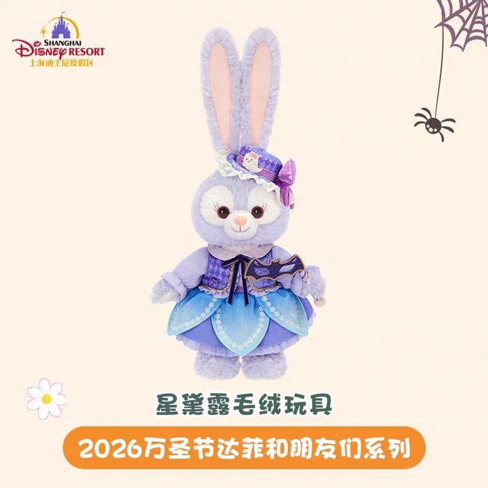 SHDL - 2026 Halloween Duffy and Friends Collection x StellaLou Plush Toy (Release Date: Oct 4, 2026)