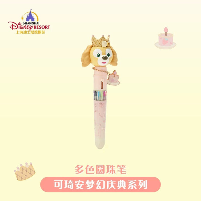 SHDL - CookieAnn "Fantasy Dreamy Celebration" Collection x Multicolor Ballpoint Pen