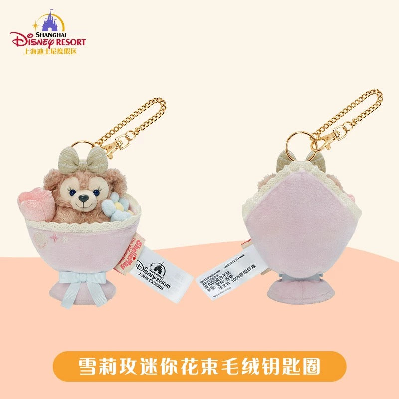 SHDL - Duffy & Friends Mini Flower Bouquet x ShellieMay Plush Keychain