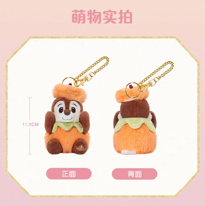 SHDL - Mickey and Friends Garden Stroll Collection x Chip Plush Keychain