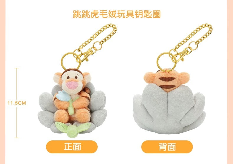 SHDL - Disney Plush Garden x Tigger Plush Keychain