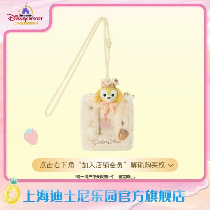 SHDL - CookieAnn"Fantasy Dreamy Celebration" Collection x Fluffy Passholder