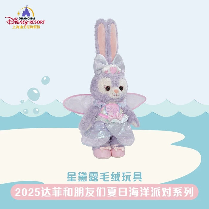 SHDL - 2025 Duffy & Friends Summer Ocean Collection x StellaLou Plush Toy (Release Date: July 8, 2025)