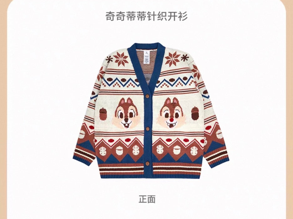 SHDS - 2026 Chip & Dale Fair Isle Winter Collection x Chip & Dale Knit Cardigan for Adults (Release Date: Oct 20, 2026)